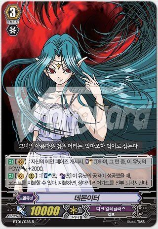 cardfight vanguard korean