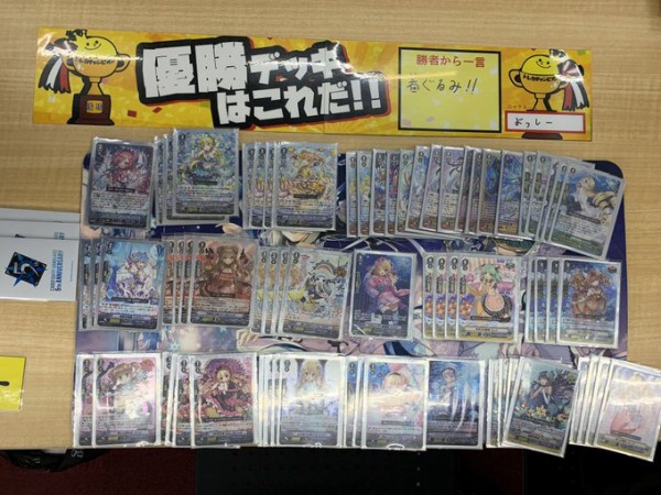 Vg Shop Tournament Winning Deck 14 10 19 Freedomduoのcardgame D