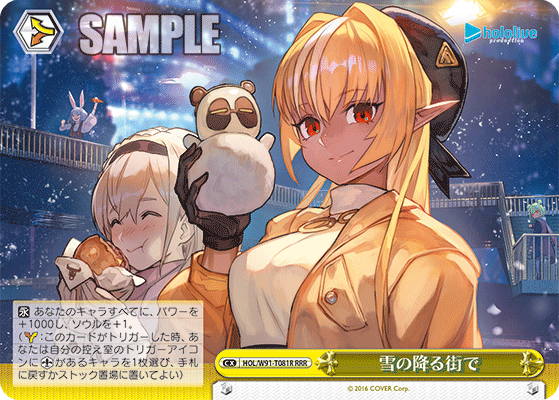 ⭐　ディアヴォ　ジュダ　ホロ 傷】 FAR 混沌の豊穣 シュブニグラ 販売 | [WX24-P3] REVERSAL