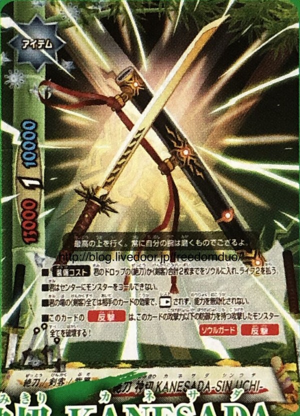 Dragonblade, Dragowing, Future Card Buddyfight Wiki