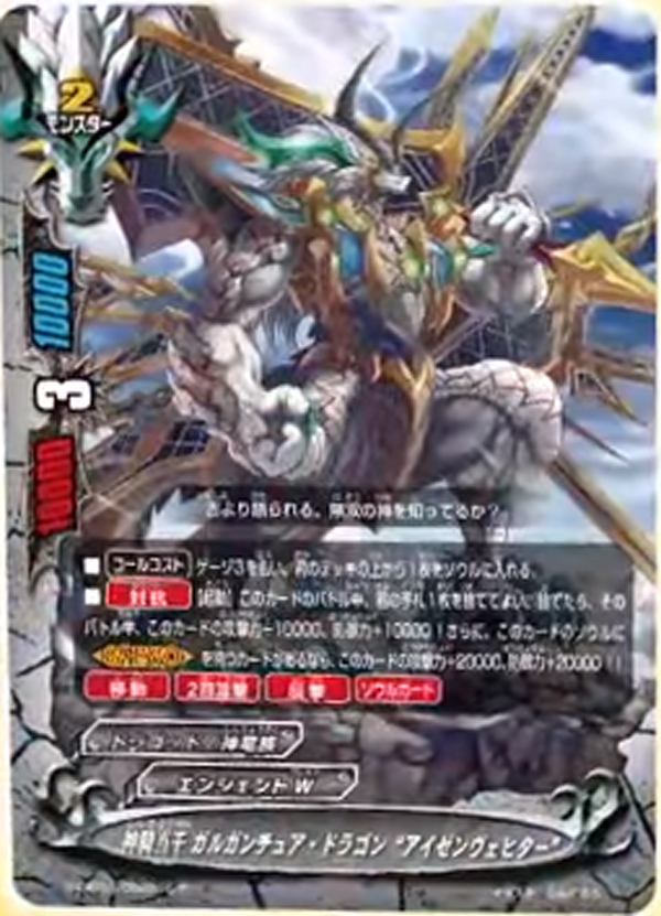 BF-S-CBT01 (Complete) : FreedomduoのCardGame<D>