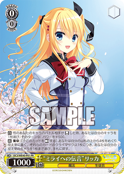 WS- D.C. 20th Anniversary Premium Booster (Complete) : Freedomduo