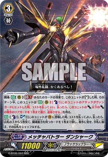 NOVA TCG静御前 UR 4枚 Amazon.co.jp: ゼクス Z/X B44-072 幻夢“礎” ア・ザトアース (RR