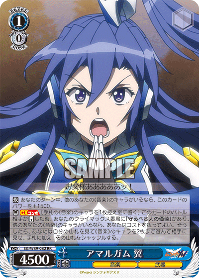 WS- Senki zessho Symphogear XV Booster(Blue) : Freedomduoの