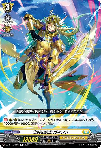 テラファイト ゼロリストゴールド TERAFIGHT テラファイトゼロリストゴールド 【公式通販】