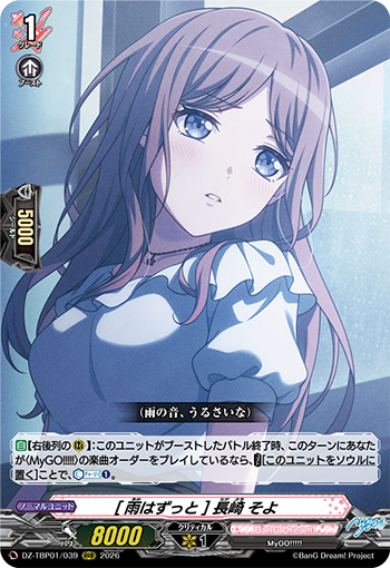 Card of the day (190326) : FreedomduoのCardGame<D>