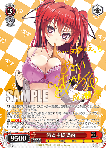 在庫 処分 セール 通販ゲーム・おもちゃ・グッズ - ヴァイス