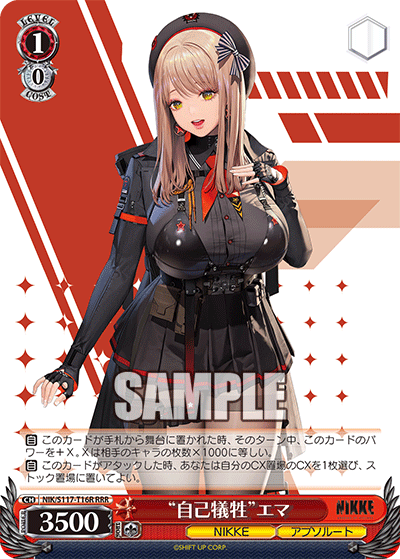 WS- Goddess of Victory: Nikke TD : FreedomduoのCardGame<D>
