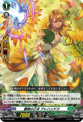 acgカード　　Legend    of    SSP⭐︎38 acgカード Legend of SSP︎26（acgカード legend of SP⭐︎254）