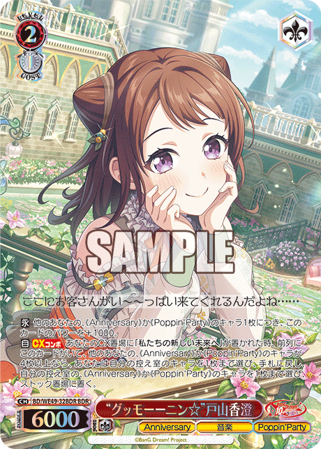 WS- BanG Dream! 10th Anniversary Premium booster(Poppin