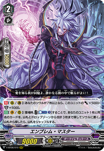 KDD 風神雷神ベリカード KDD 風神雷神ベリカード Zen of Collectible Hurricane Ninja