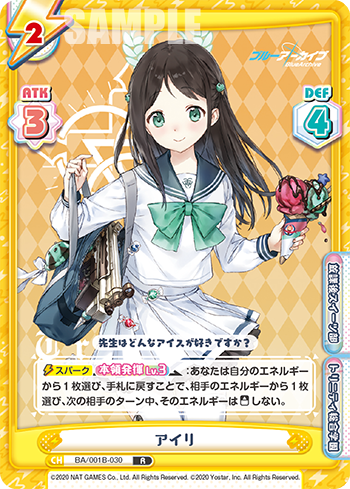 Rebirth- Blue Archive Booster(Trinity general school