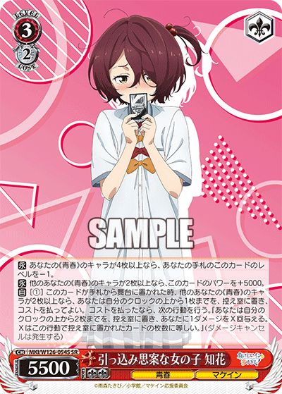 Z/X -Zillions of enemy X- ユニゾンブレイヴ | TCG / サプライ