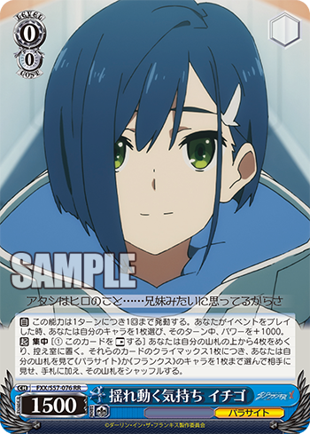 How To Draw Darling In The Franxx: Learn how to draw adorable anime Darling  In The Franxx step by step, All characters in One Book (Zero Two, Ikuno,  Zorome, Hiro, And More)
