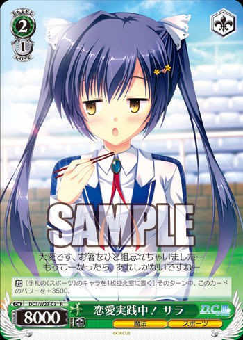 専用です。 Card of the day 160113 : FreedomduoのCardGame<D>