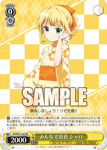 Gochuumon wa Usagi Desu ka?? ～Dear My Sister～ - Jouga Maya - Bushiroad  Sleeve Collection HG (Vol.1851) - Card Sleeve - 2 (Bushiroad)