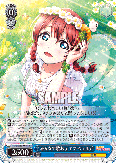 WS - Love Live! Nijigasaki High school idol club Booster WS - Love Live! Nijigasaki High school idol club Booster