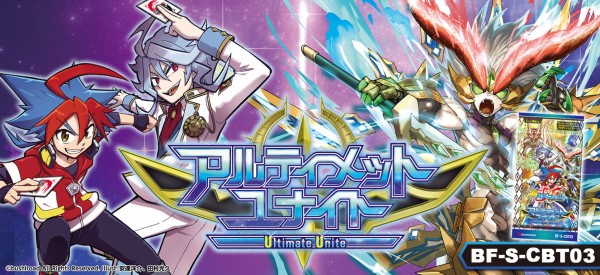 アルティメット ガルガ デッキ 一 番 安い 通販ゲーム・おもちゃ・グッズ - バディファイト
