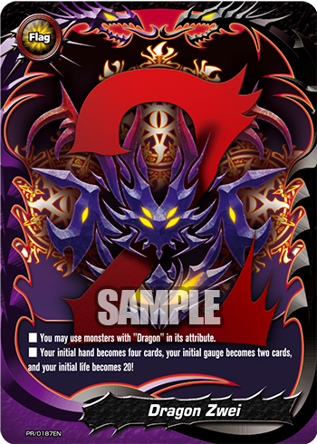 Dragon Zwei : FreedomduoのCardGame<D>