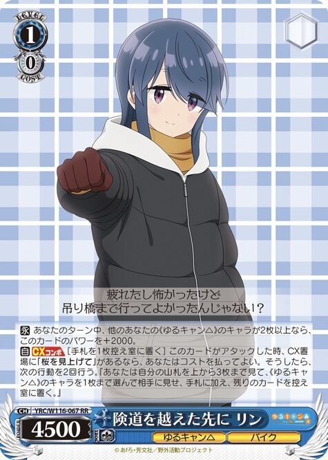 WS- Yuru Camp△ Season 3 Booster(Blue) : FreedomduoのCardGame<D>