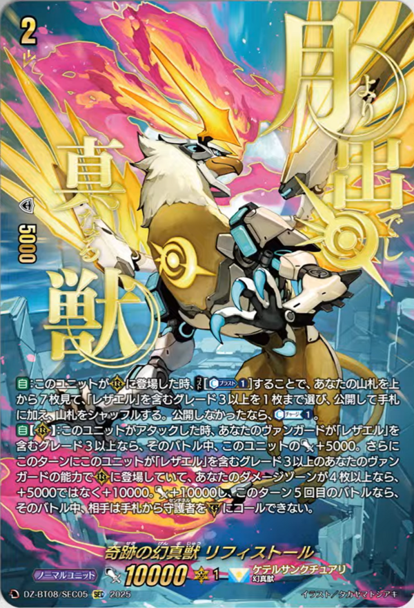 戦国大戦　SSR SS SR EX BSS  まとめ 戦国大戦 SSR SS SR EX BSS まとめ - トレーディングカード