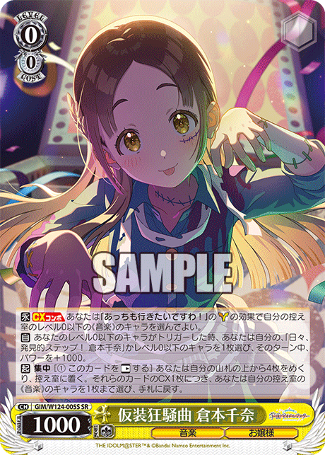 Card of the day (070525) : FreedomduoのCardGame<D>