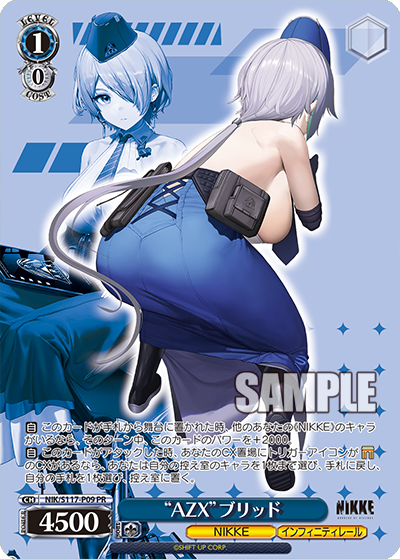 WS- Goddess of Victory: Nikke Booster(Complete) : Freedomduo