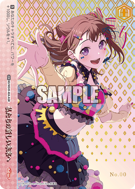 WS- BanG Dream! 10th Anniversary Premium booster(Complete