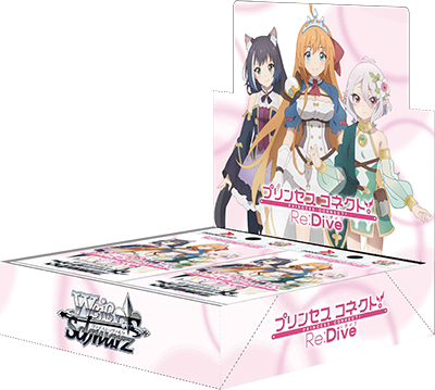 WS - Anime- Princess connect Re:Dive Booster (Complete) :  FreedomduoのCardGame<D>