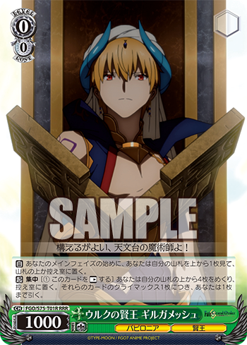 Fate/Grand Order Arcade』 4月1日(金)より4月リリースの霊衣
