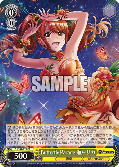WS- D4DJ Groovy Mix Booster(Complete) : FreedomduoのCardGame<D>