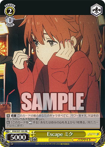 WS- DARLING in the FRANXX Booster : FreedomduoのCardGame<D>