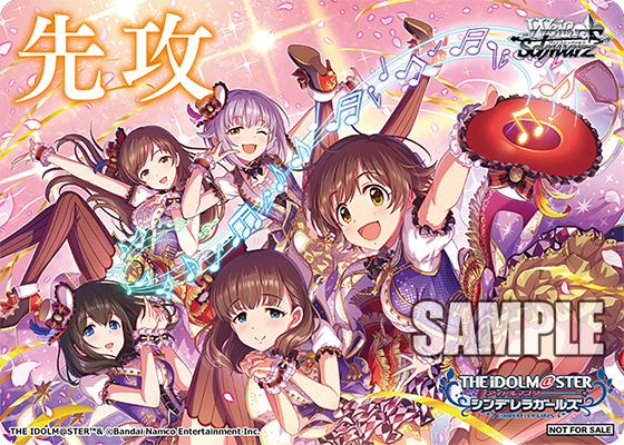 WS- THE iDOLM@STER Cinderella Girls Next Twinkle! Booster