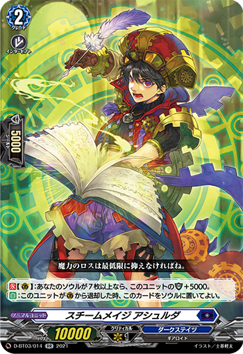 Card Of The Day Freedomduoのcardgame D