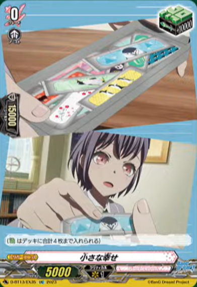 7831359898_1
