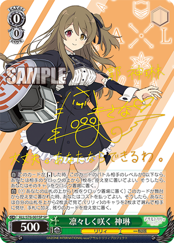 WS アサルトリリィ　BOUQUET 優勝 Amazon.co.jp: アサルトリリィ BOUQUET 1 [Blu-ray] : 尾花沢軒栄