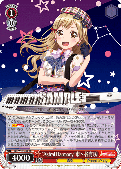 Ws Bang Dream Poppin Party X Roselia Extra Booster Complete Freedomduoのcardgame D