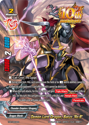 Future Card Buddyfight(EN) 10th Anniversary Card set : Freedomduo