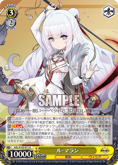 WS- Azur lane Booster(Yellow) : FreedomduoのCardGame<D>