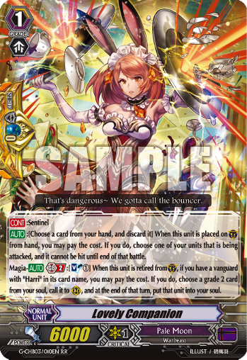 Card Of The Day Freedomduoのcardgame V