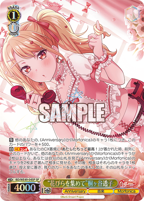 WS- BanG Dream! 10th Anniversary Premium booster(Hello