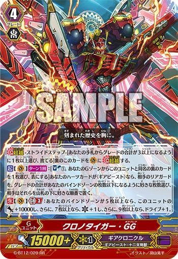Card of the day (140717) : FreedomduoのCardGame<D>