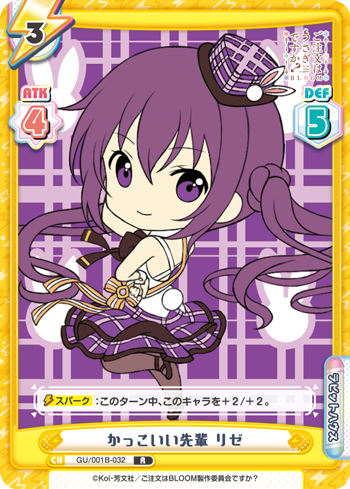 Rebirth For You Gochiusa Bloom Rabbit House Freedomduoのcardgame D