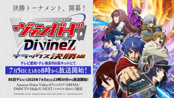 ヴァイス BUSHIROAD CARD FIGHT 2025 箔押し　2nd Bushiroad - Cardfight!! Vanguard - Festival Collection 2025