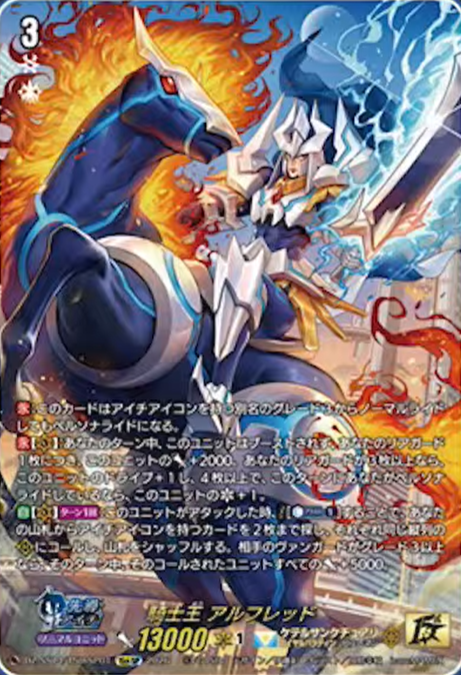 VG-DZ-SS14 : FreedomduoのCardGame<D>