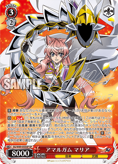 WS- Senki zessho Symphogear XV Booster(Complete WS- Senki zessho Symphogear XV Booster(Complete