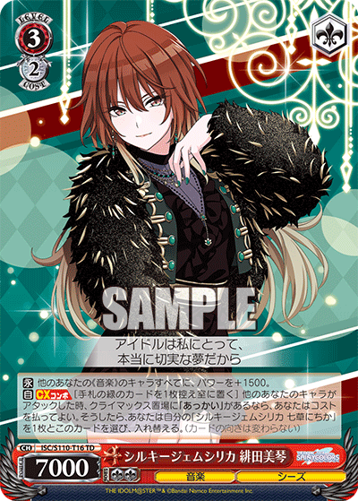 WS- THE IDOLM@STER SHINYCOLORS 283 Produce TD : Freedomduoの