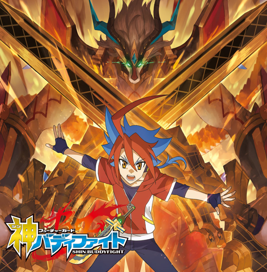 BF-S-CBT01 (Complete) : FreedomduoのCardGame<D>