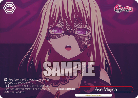 WS- MyGO!!!!! X Ave Mujica Booster(Complete) : Freedomduoの