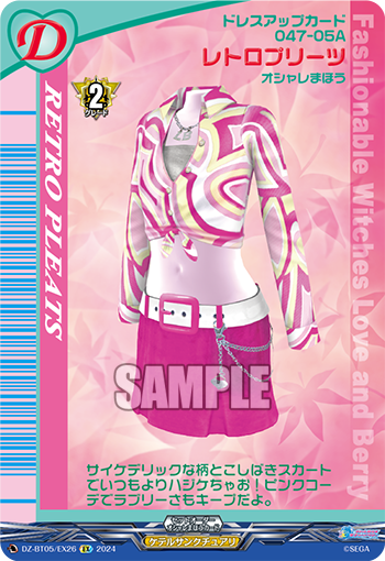 VG-DZ-BT05(Love & Berry) : FreedomduoのCardGame<D>
